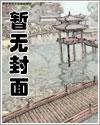 无限主神流200万字以上