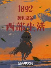 美利坚1860