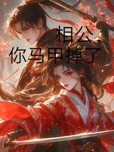 仙女门神图片